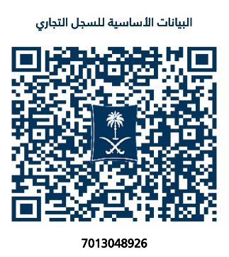 Commercial Registration 1